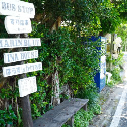 加計呂麻のバス停